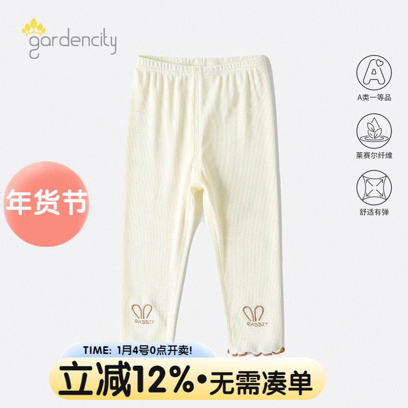 婴儿女宝宝春夏季甜美木耳花边打底裤,童装/婴儿装/亲子装,打底裤,淘宝优惠券,粉丝福利购,淘宝优惠卷