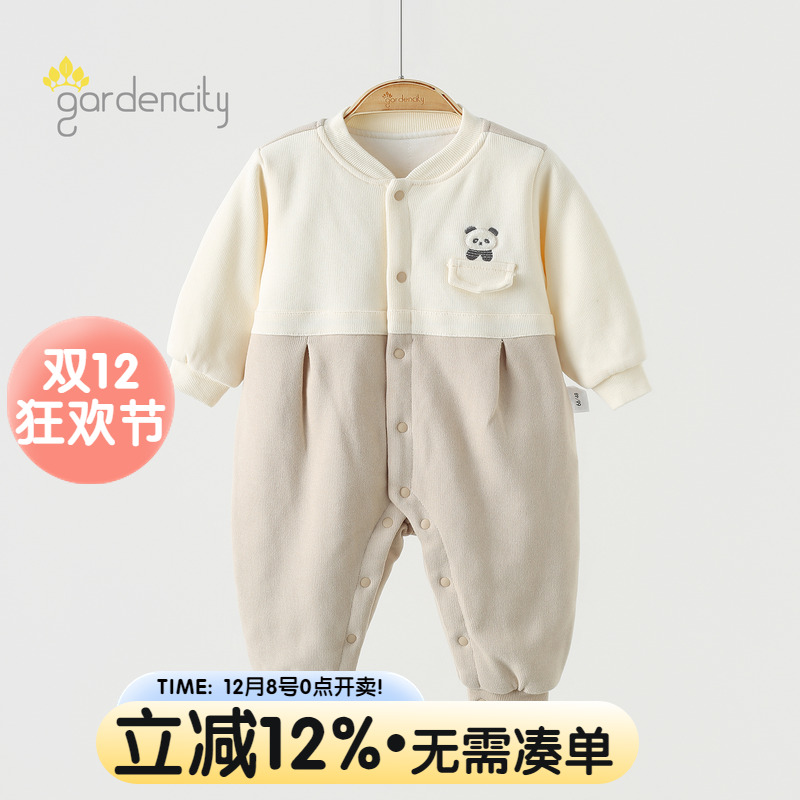 婴儿夹棉连体衣秋冬季60g恒温棉熊猫口袋男女宝宝保暖薄棉哈衣服