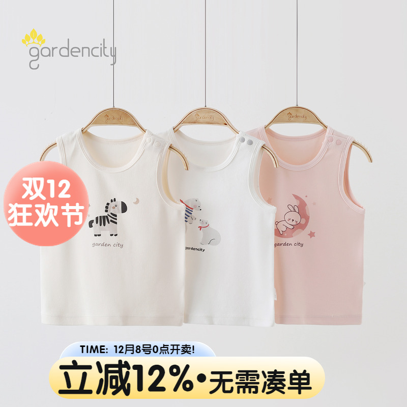 gardencity婴儿背心秋冬季护肚