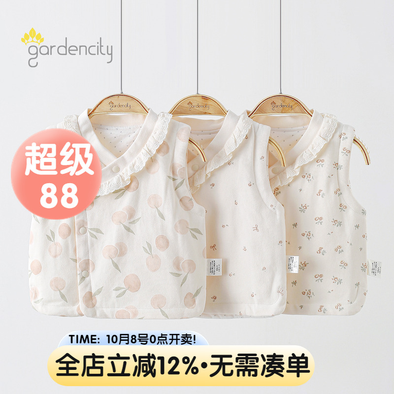 婴儿女宝宝秋冬季保暖舒绒甜美蕾丝花边拼接40g夹棉马甲坎肩上衣