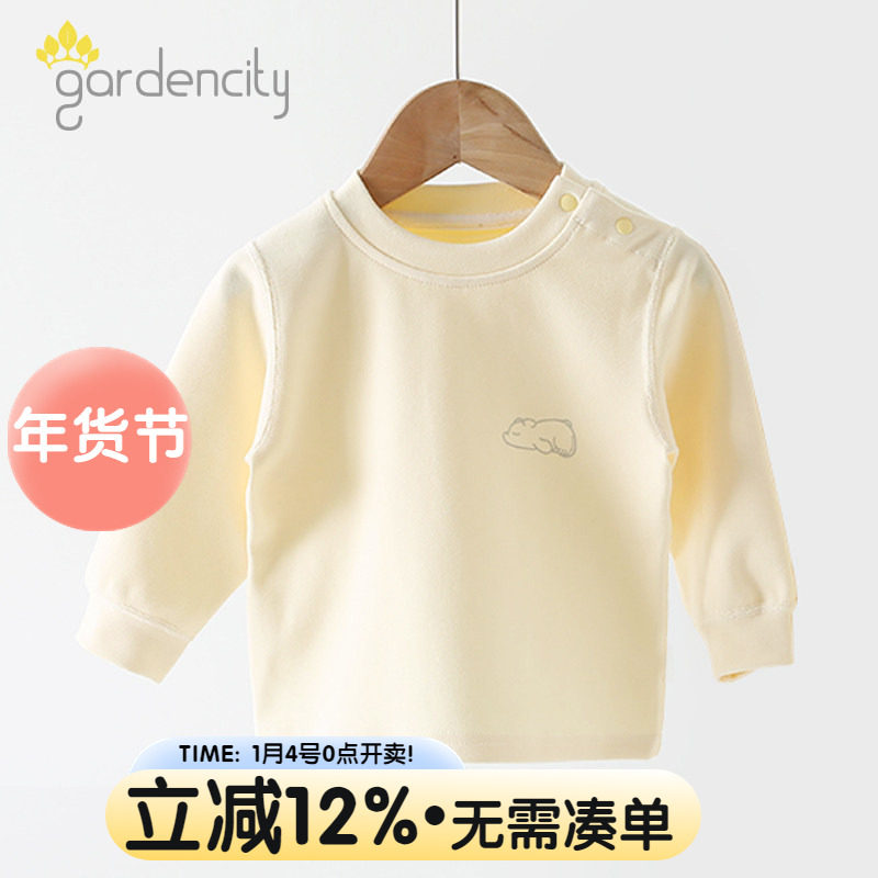 婴儿秋冬季保暖上衣舒绒棉男女宝宝内衣单件内穿打底衣服保暖秋衣,童装/婴儿装/亲子装,家居服上装,淘宝优惠券,粉丝福利购,淘宝优惠卷