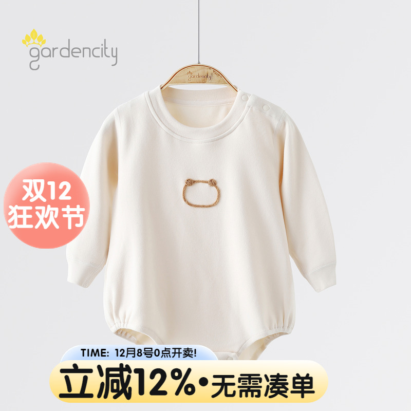 gardencity婴儿包屁衣连体衣秋冬