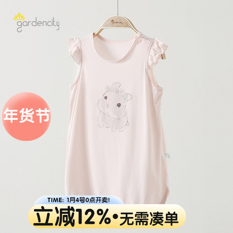 女宝宝无袖睡裙夏季薄款兰精莫代尔甜美飞袖7分睡袍女童防踢睡衣,童装/婴儿装/亲子装,家居袍/睡袍,淘宝优惠券,粉丝福利购,淘宝优惠卷