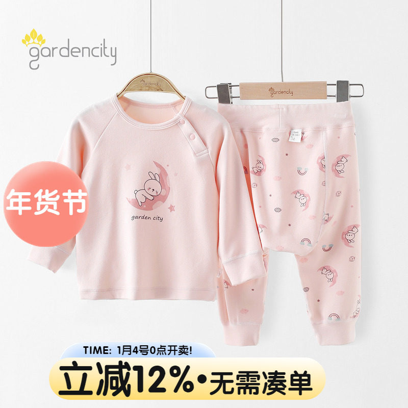 婴儿内衣套装秋冬莫代尔棉舒绒男女宝宝中腰大PP裤新生儿秋衣秋裤,童装/婴儿装/亲子装,内衣套装,淘宝优惠券,粉丝福利购,淘宝优惠卷