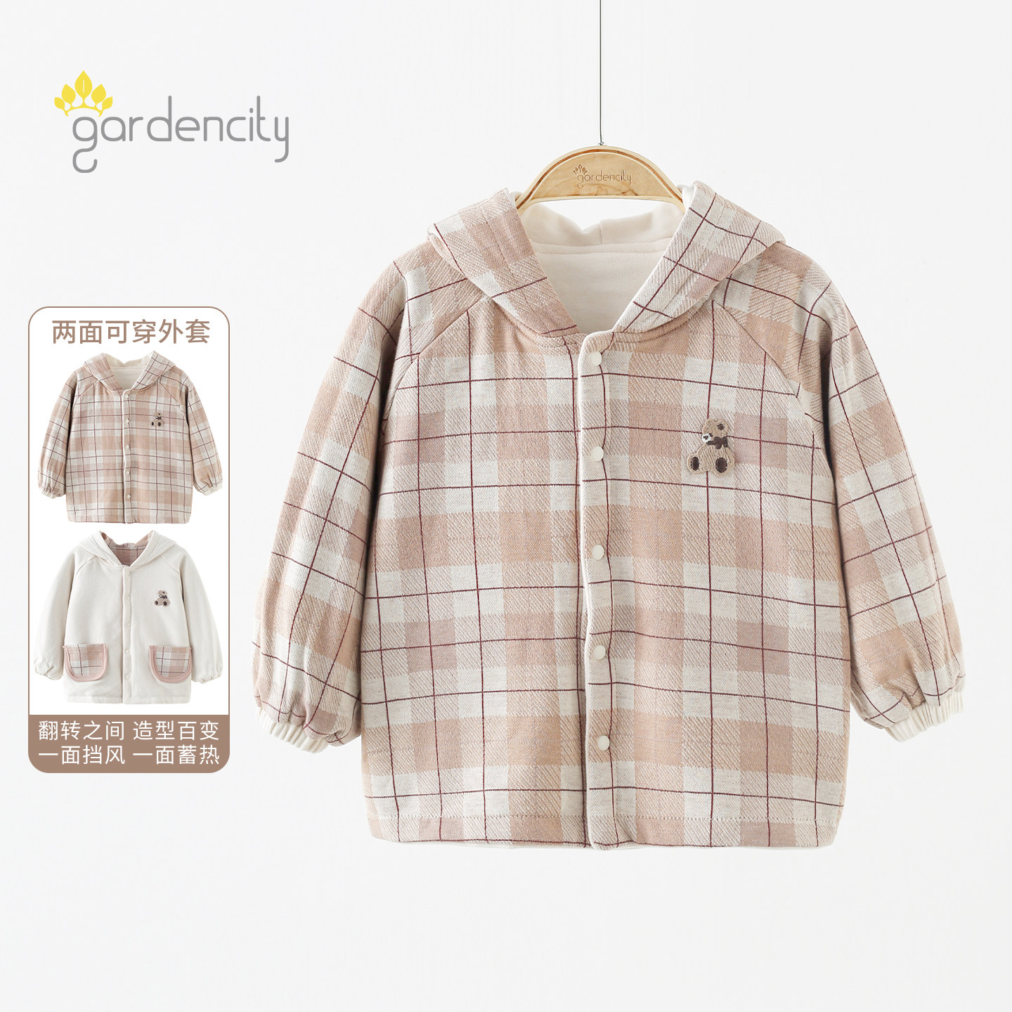 gardencity婴儿外套德绒保暖上衣