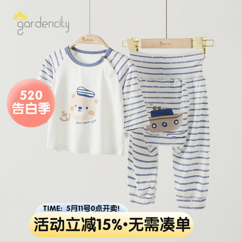 莫代尔宝宝家居服套装夏季薄款