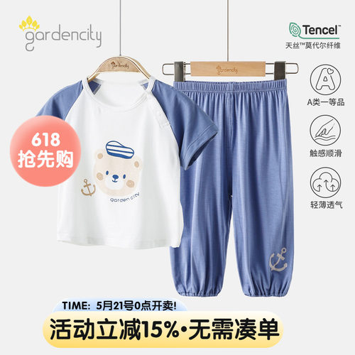 gardencity婴儿短袖家居服套装