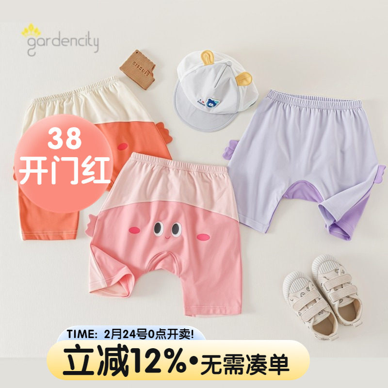 婴儿七分裤夏季薄款冰爽棉卡通大PP裤家居裤男女宝宝夏天短裤7分