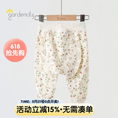gardencity女宝宝中腰大PP裤春秋