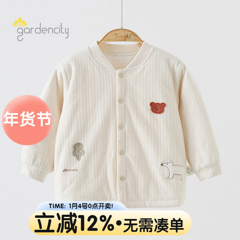 婴儿家居服上衣秋冬季保暖80g夹棉男女宝宝森林奇遇立领薄棉外套,童装/婴儿装/亲子装,家居服上装,淘宝优惠券,粉丝福利购,淘宝优惠卷