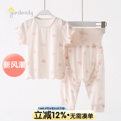 女宝宝套装夏季莫代尔家居服