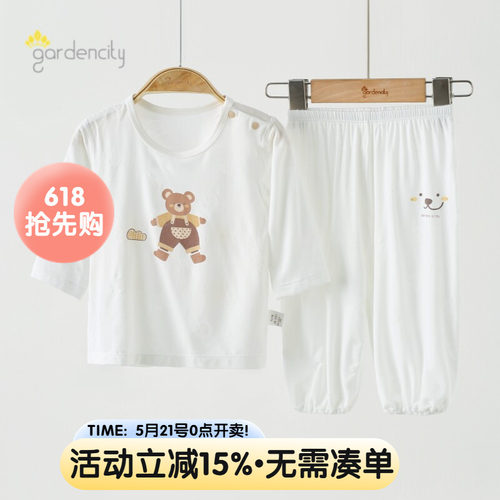 gardencity婴儿家居服套装夏季