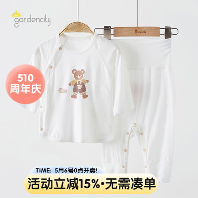 gardencity婴儿家居服套装夏季