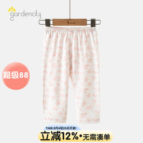 gardencity婴儿家居裤春秋四季