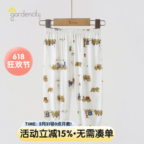 gardencity婴儿家居裤夏季薄款