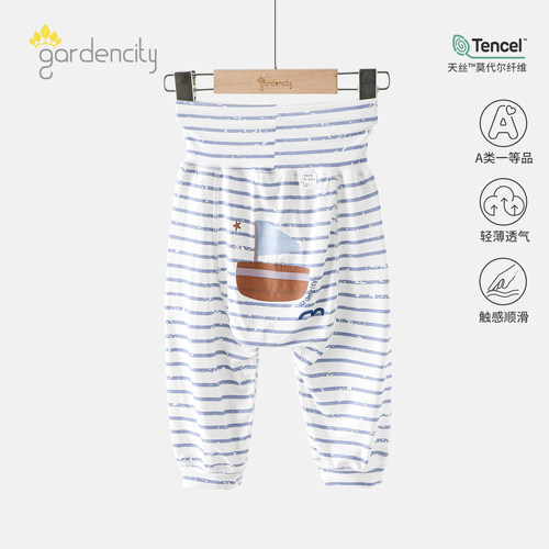 gardencity婴儿睡裤春夏季薄款