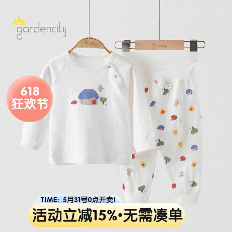 婴儿秋衣秋裤套装春秋季纯棉提花男女宝宝高腰大pp裤睡衣打底内衣