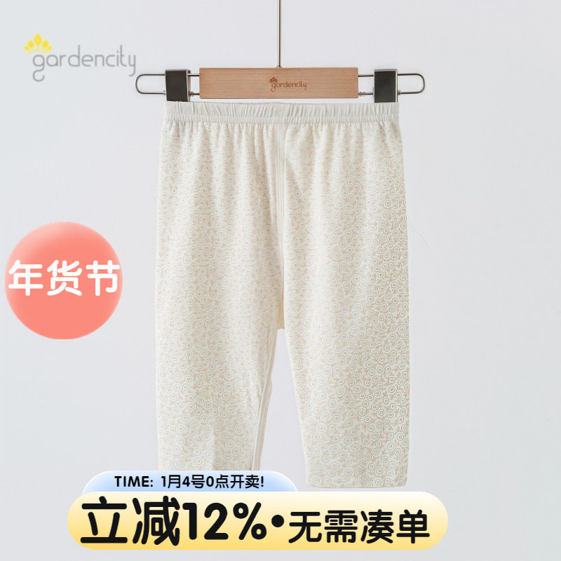 婴儿七分裤夏季薄款珍珠提花田园小碎花女宝宝打底裤家居裤小女孩,童装/婴儿装/亲子装,打底裤,淘宝优惠券,粉丝福利购,淘宝优惠卷