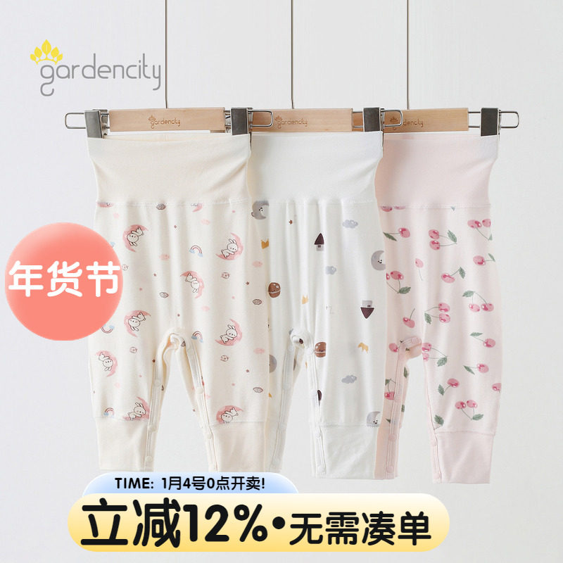 婴儿免脱裤春秋四季打底棉莫代尔螺纹宝宝高腰大pp秋裤新生儿睡裤,童装/婴儿装/亲子装,家居裤/睡裤,淘宝优惠券,粉丝福利购,淘宝优惠卷