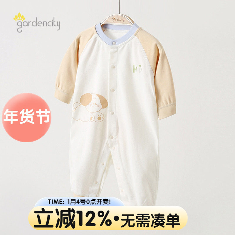 婴儿连体衣秋季纯棉亲肤棉卡通小狗男女宝宝长袖哈衣爬服家居衣服,童装/婴儿装/亲子装,家居服连体衣,淘宝优惠券,粉丝福利购,淘宝优惠卷