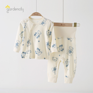 婴儿家居服套装 宝宝分体秋衣 春秋莫代尔棉新生儿免脱上衣高腰裤