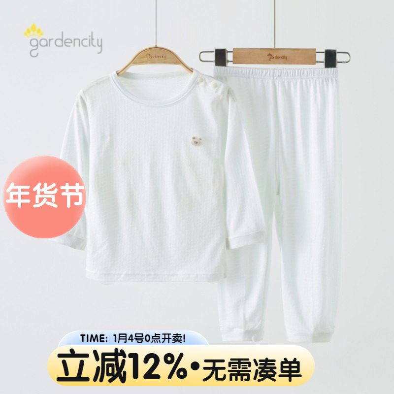 婴儿家居服套装夏季薄款莫代尔棉提花透气男女宝宝长袖睡衣空调服,童装/婴儿装/亲子装,家居服套装,淘宝优惠券,粉丝福利购,淘宝优惠卷