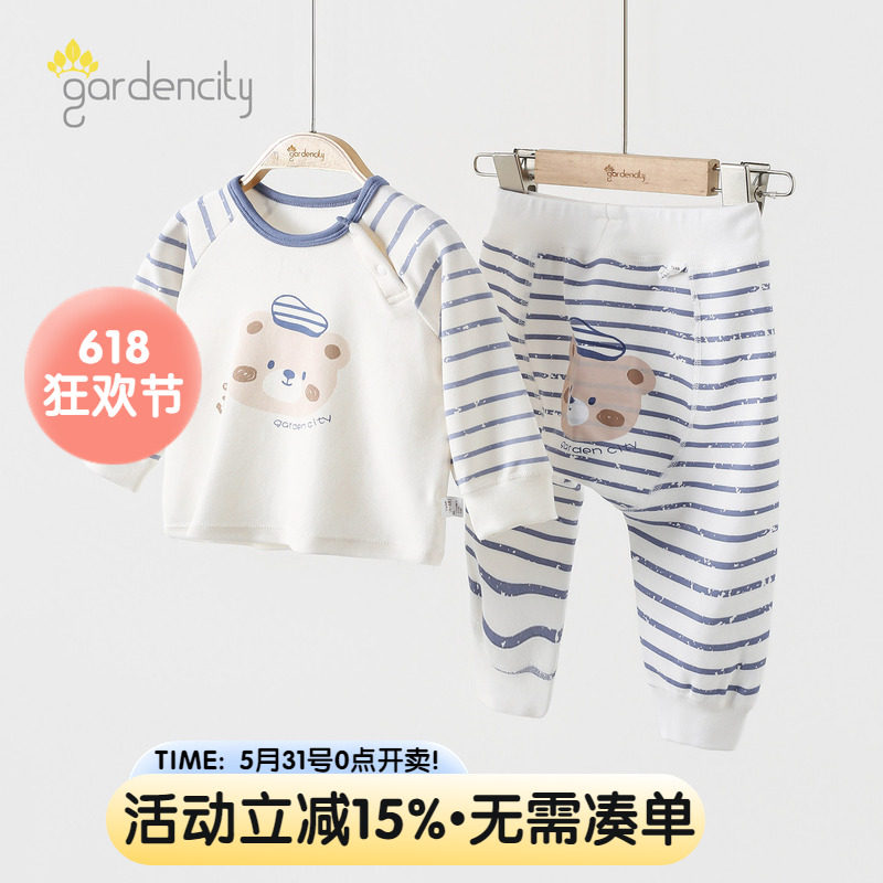 婴儿秋衣秋裤套装秋冬加厚莫代尔棉舒绒宝宝中腰大PP裤「软软衣」