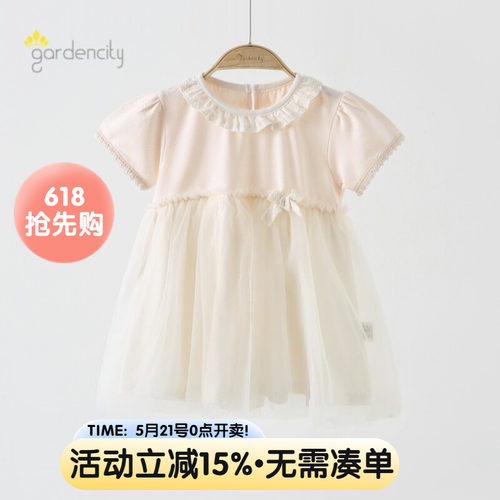 gardencity女宝宝短袖连衣裙夏季