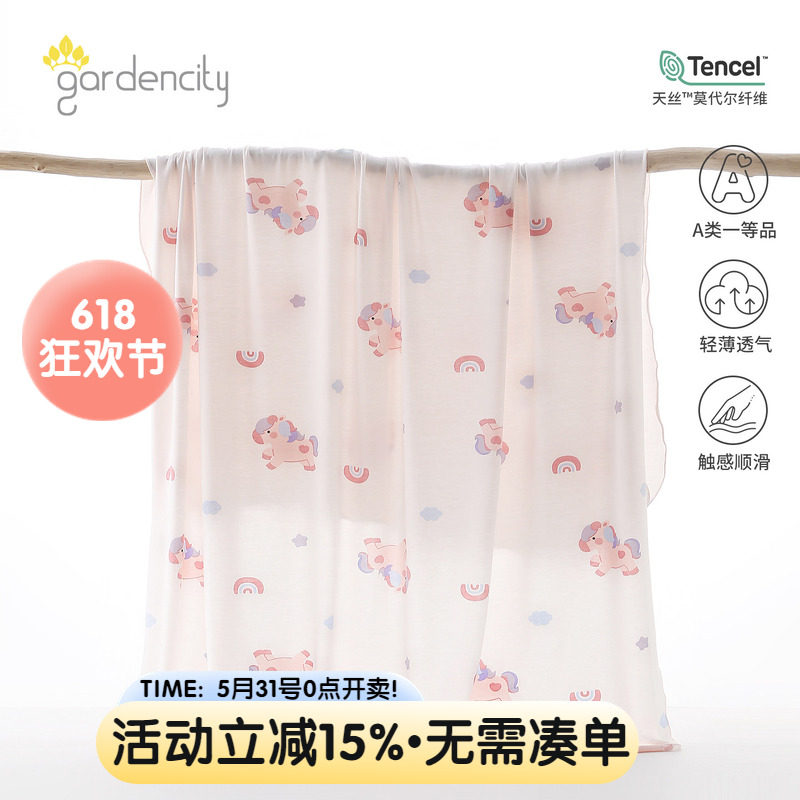 婴儿盖毯莫代尔夏季薄款彩虹小马年新生儿包单女宝宝空调夏凉被子