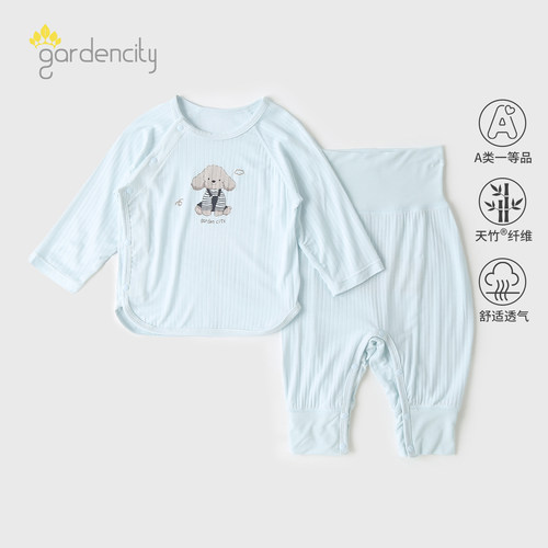 gardencity新生儿免脱套装夏季