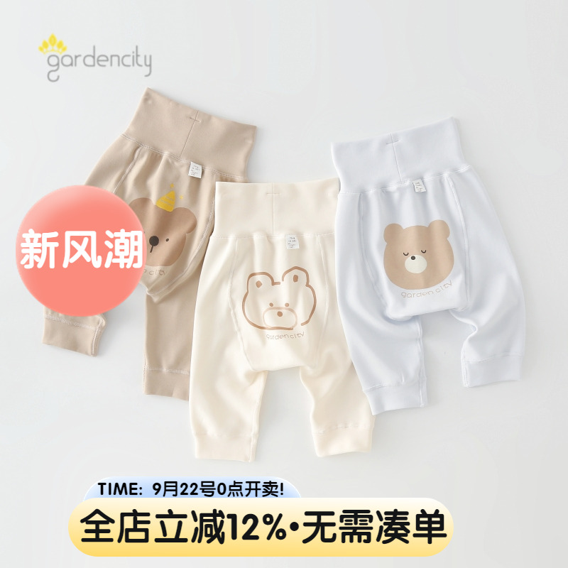 婴儿秋裤秋冬季莫代尔棉舒绒打底宝宝高腰大PP裤加厚保暖裤家居裤