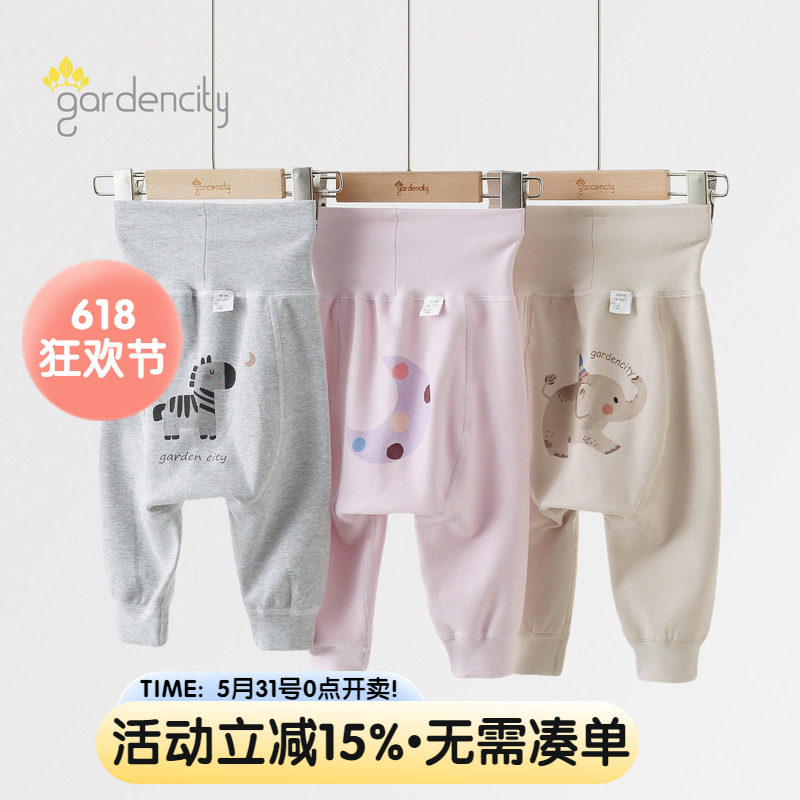 婴儿家居裤秋冬舒绒棉保暖裤男女宝宝高腰护肚大PP裤睡裤打底秋裤
