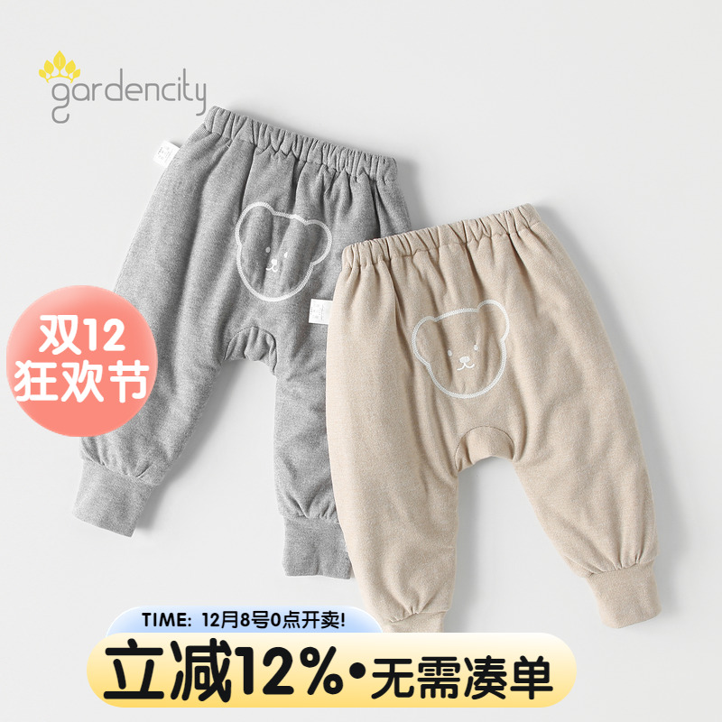 gardencity婴儿夹棉裤秋冬季80g