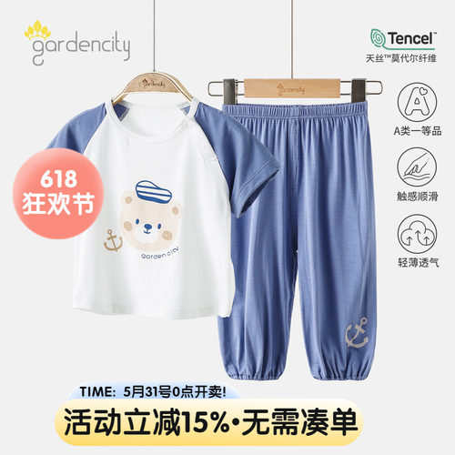 gardencity婴儿短袖家居服套装
