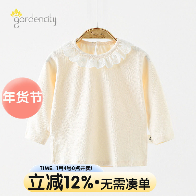 婴儿长袖T恤秋冬舒绒棉提花女宝宝甜美蕾丝花瓣领贴身打底衫内搭,童装/婴儿装/亲子装,T恤,淘宝优惠券,粉丝福利购,淘宝优惠卷