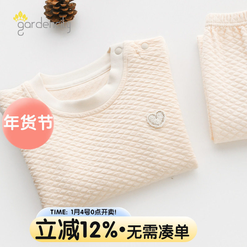 婴儿秋衣秋裤套装秋冬季莫代尔棉舒绒菱形格男女宝宝打底内衣分体,童装/婴儿装/亲子装,内衣套装,淘宝优惠券,粉丝福利购,淘宝优惠卷