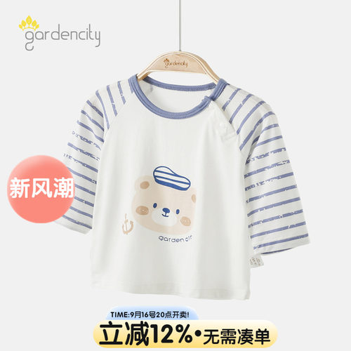婴儿家居服上衣夏季薄款睡衣