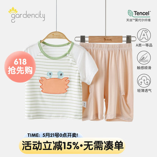 gardencity宝宝短袖七分裤套装