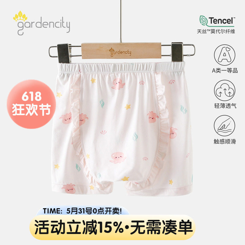 婴儿短裤夏季薄款莫代尔凉感甜美花边小章鱼女宝宝大PP短裤五分裤