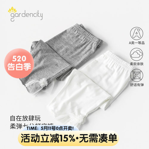 gardencity婴儿七分裤夏季薄款