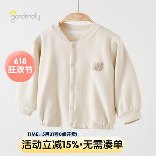 婴儿家居服上衣德绒保暖双层男女宝宝卡通内搭衣服打底单件睡衣服