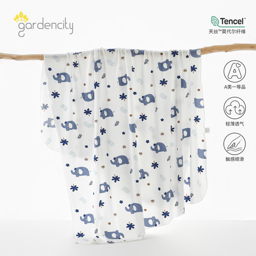 gardencity婴儿夏季盖毯莫代尔