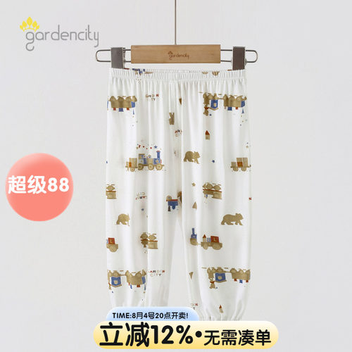 gardencity婴儿家居裤夏季薄款