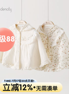 婴儿女宝宝秋冬纯棉披风斗篷