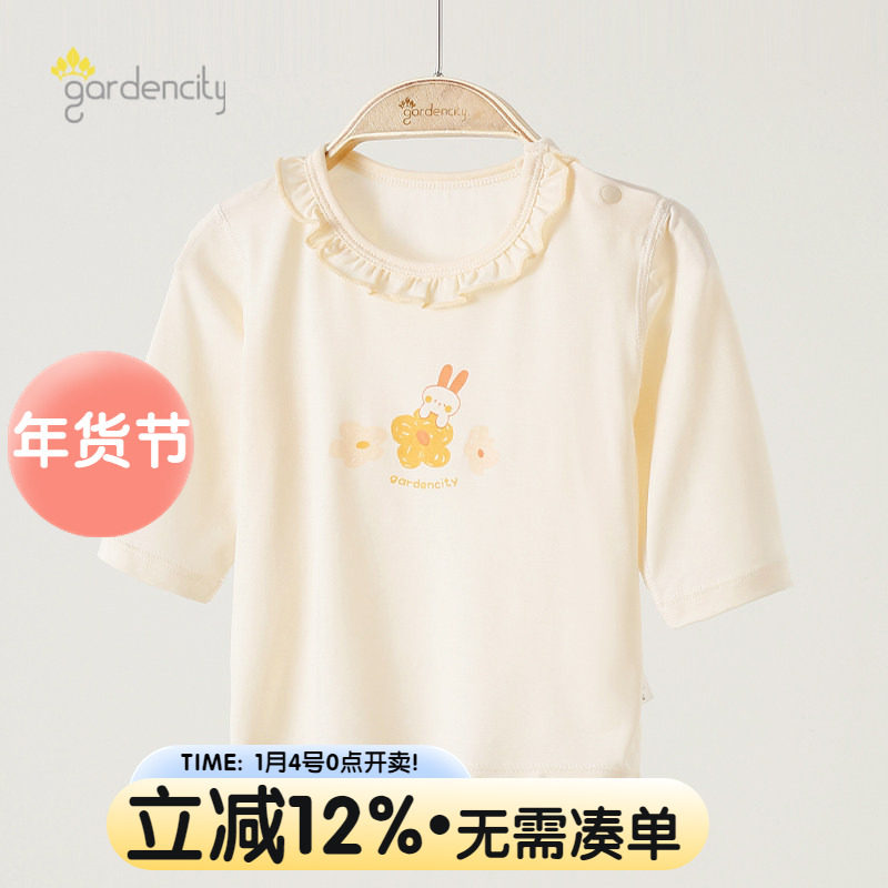 婴儿家居服上衣夏季薄款零碳莫代尔女宝宝花边9分袖长袖空调睡衣