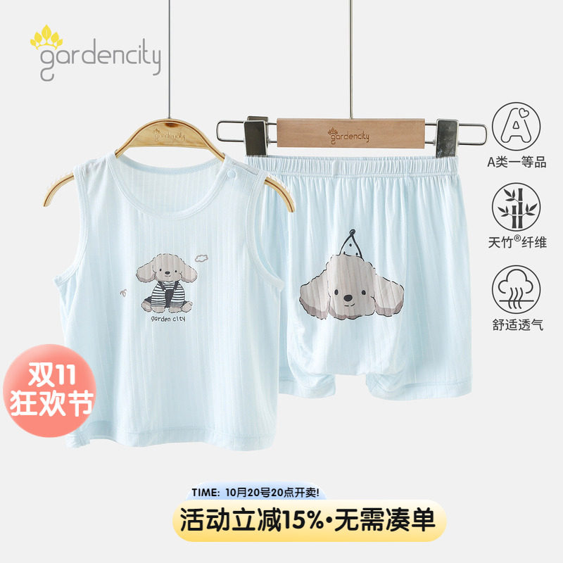 婴儿背心短裤套装夏季薄款天竹纤维凉感男女宝宝卡通背心大PP短裤