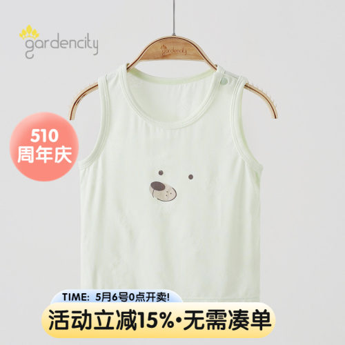 婴儿背心夏季薄款兰精莫代尔熊猫提花男女宝宝护肚无袖上衣小吊带
