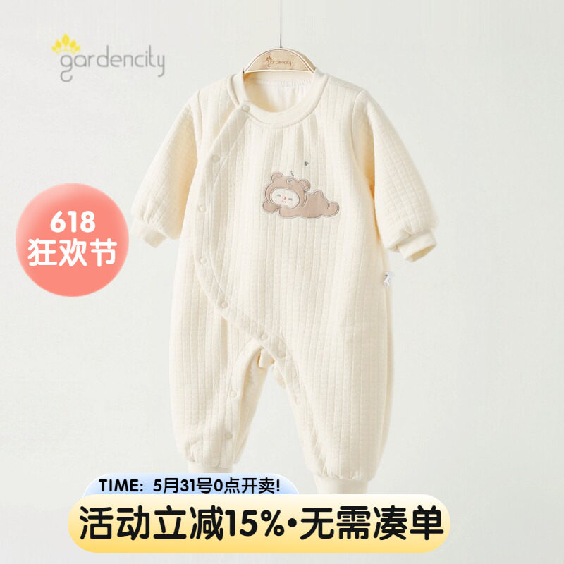 婴儿连体衣春秋季双层保暖偏开护肚哈衣华夫格小熊男女宝宝家居服
