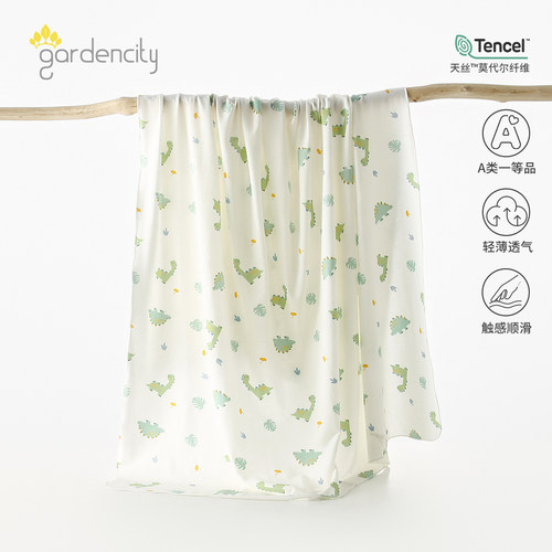 gardencity婴儿盖毯夏季莫代尔