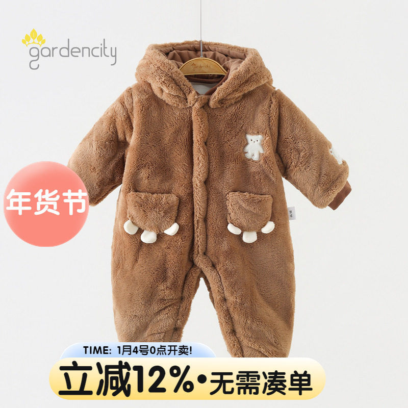 婴儿连体衣冬季保暖240g恒温棉厚棉可拆卸帽宝宝加厚加绒夹棉哈衣,童装/婴儿装/亲子装,连身衣/爬服/哈衣,淘宝优惠券,粉丝福利购,淘宝优惠卷